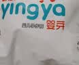 婴芽（YINGYA）一体拉拉裤XXL84片【13.5-16kg】超薄干爽尿不湿【未检出甲酰胺】 实拍图