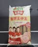 金锣提能无淀粉王中王240g 健身减肥代餐控卡营养餐轻食开袋即食 实拍图