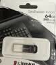 金士顿（Kingston）64GB USB3.2 Gen 1 U盘 DTXG2 大容量U盘 多彩钥匙环 轻巧便携 学习办公投标电脑车载优盘 实拍图