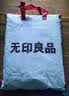 无印良品100%纯棉四件套床上用品全棉床单枕套被套200*230cm1.5/1.8米床里斯本 实拍图