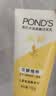 旁氏（POND'S）洗面奶 米粹水润柔嫩洁面乳150g*2 氨基酸温和保湿物 实拍图