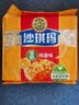 徐福记香酥鸡蛋味沙琪玛768g/袋 零食 早餐必备 糕点点心健康下午茶 实拍图