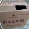 茅台 王子酒 酱香经典3.0 酱香型 53度 500ml*6 整箱装 2026版 新品 实拍图
