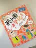 米小圈上学记一年级注音版（套装共4册）童书 儿童文学 小学生课外阅读书籍 课外阅读 阅读 课外书 一升二衔接 校园故事漫画书 作文日记 实拍图