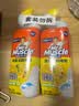 威猛先生（Mr Muscle）洁厕灵 750g*2瓶 柠檬草香 卫生间马桶清洁剂 强力除垢除菌洁厕液 实拍图