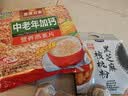 西麦黑芝麻核桃粉600g燕麦片黑芝麻糊冲饮谷物代餐粉营养早餐独立包装 实拍图