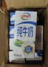 伊利【新鲜日期】纯牛奶苗条装 200ml*24盒 3.2g优质乳蛋白 实拍图