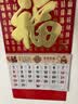 金值2027年正六开金箔挂历/百福满堂 羊年老黄历挂式日历月历公司广告家用福字福牌手撕大号挂墙 实拍图