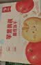 江中食疗贝朵元饼干苹果黄芪进口乳粉高钙低糖滋补健康好吃零食336g 实拍图