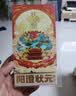 【礼券】阳澄状元大闸蟹礼券9588型公5.0两母4.0两4对8只海鲜螃蟹卡券礼盒礼品卡湖蟹 实拍图