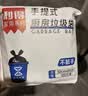 利得背心垃圾袋黑色55*70cm66只双面2丝家用厨房加大手提袋 实拍图