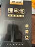 松然ZNS-09B1智能门锁锂电池 适用华宝通德施曼凯迪仕TCL王力VOC指纹密码电子锁 7.4V可充锂离子电池组 实拍图