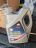 昆仑（KunLun）中国石油京保养 昆仑润滑全合成汽机油 5W-30 SP 4L 京东养车 实拍图