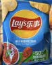 乐事（Lay's）薯片 意大利香浓红烩味 75克 休闲零食 膨化食品【王鹤棣推荐】 实拍图
