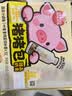 思念小猪蜜香红豆包300g10只包子馒头面点速食儿童早餐半成品送礼 实拍图