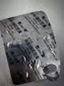 [泰尔丝] 异维A酸软胶囊 10mg*60粒 实拍图