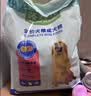 藻趣儿狗粮 藻趣儿狗粮成犬粮牛肉螺旋藻 均衡营养15kg/30斤 实拍图
