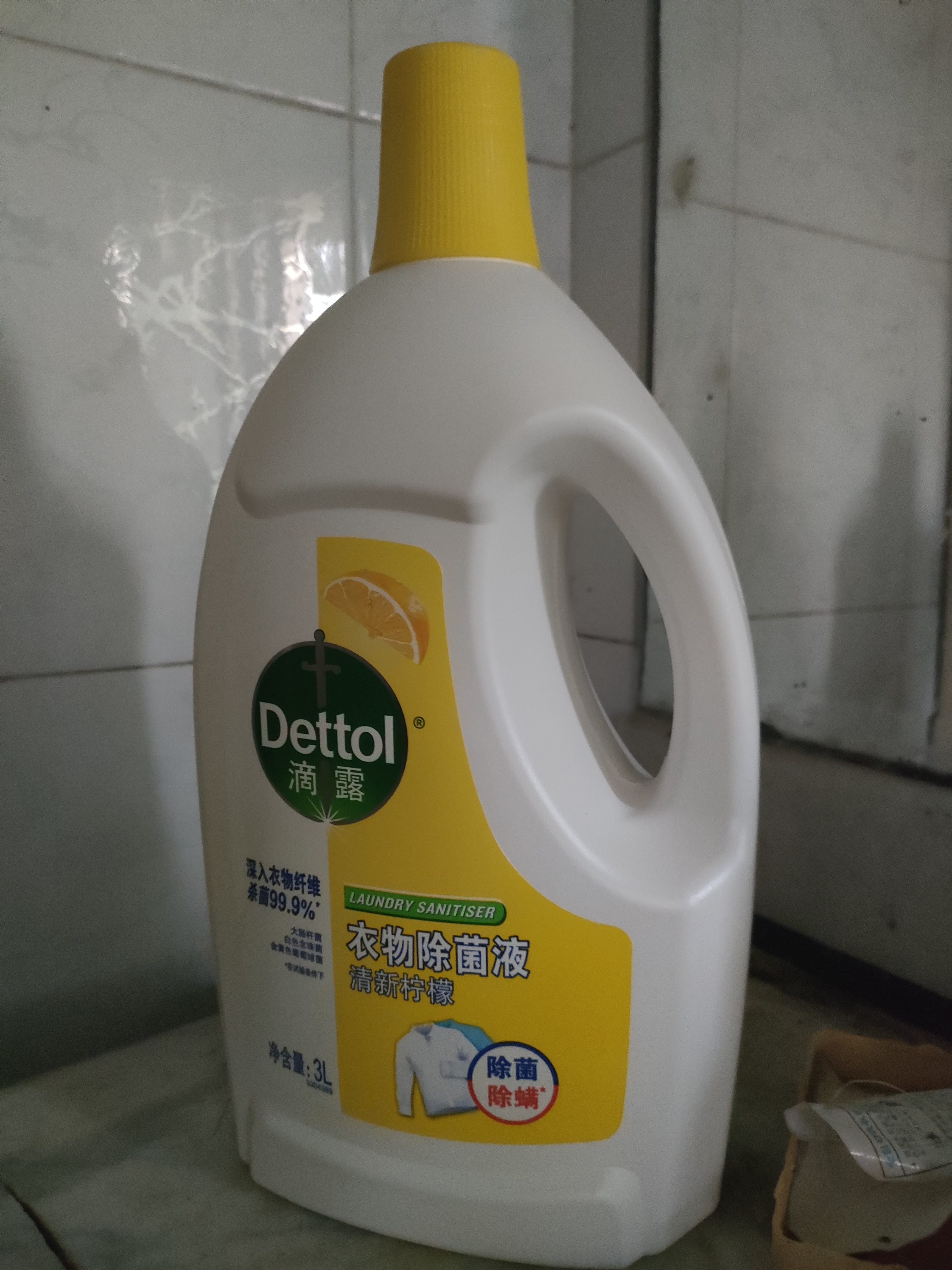 滴露（Dettol）衣物消毒液除菌柠檬3L 99.9%杀菌除螨内衣裤衣服消毒水 实拍图