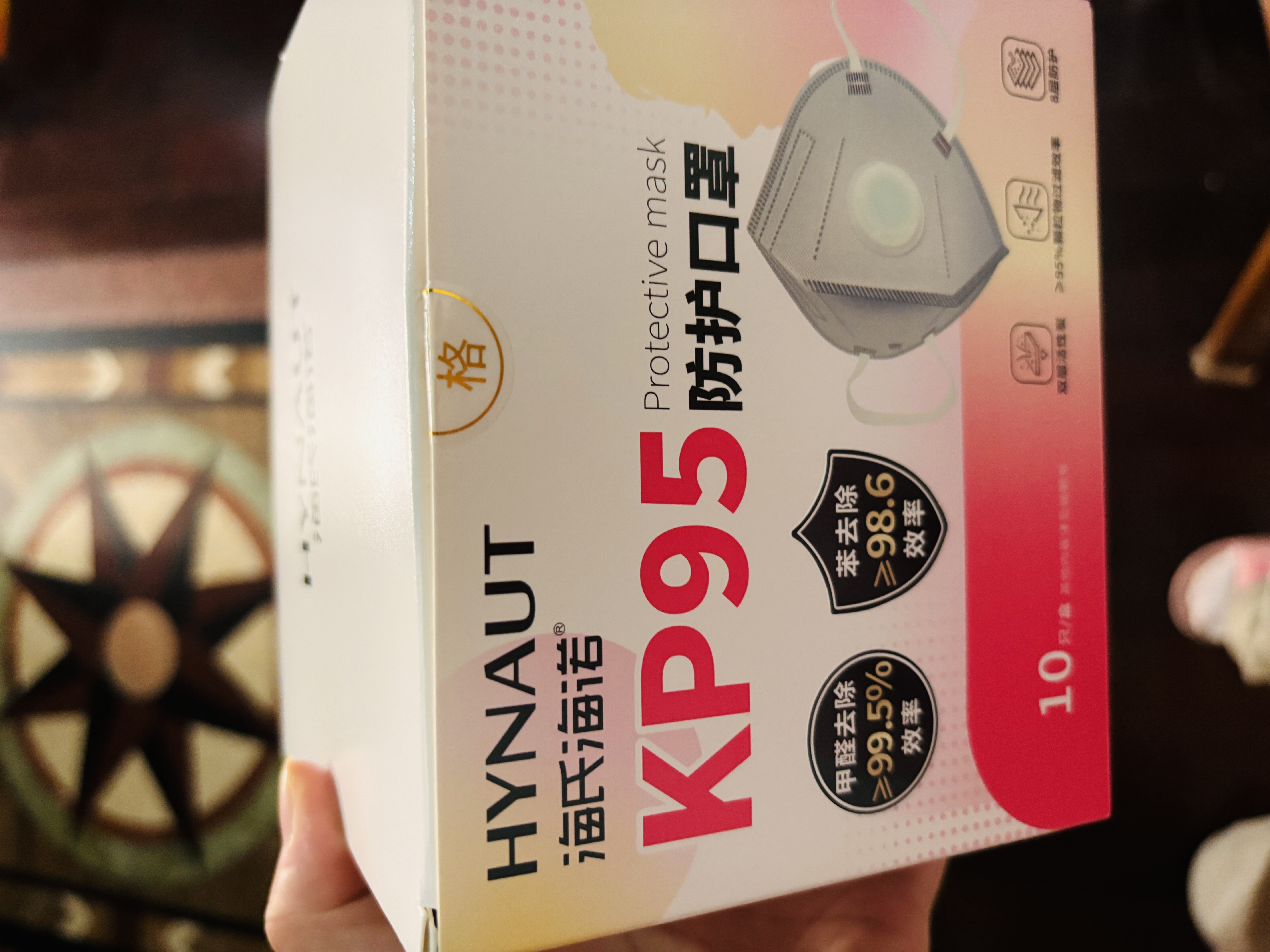 海氏海诺KP95口罩防甲醛专用口罩活性炭口罩孕妇厨房防油烟二手烟异味粉尘 实拍图