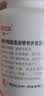 [白云山] 滋肾育胎丸60g/盒*2盒 实拍图