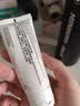 理肤泉【黄子弘凡同款】B5霜40ml+B5水50ml套装修护保湿面霜护肤品 实拍图