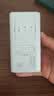 中兴（ZTE）U15 随身wifi6免插卡移动wifi充电宝大容量电池超长待机无线网卡便携式热点通用流量2026新款 实拍图