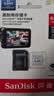 Sandisk闪迪64GB TF（MicroSD）4K内存卡 行车记录仪 监控摄像头专用 循环录制5,000小时 高耐用存储卡 实拍图