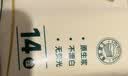 泉林本色无芯卷纸 5层2250克/18卷柔厚卫生纸巾厕纸手纸不漂白实心家用 实拍图