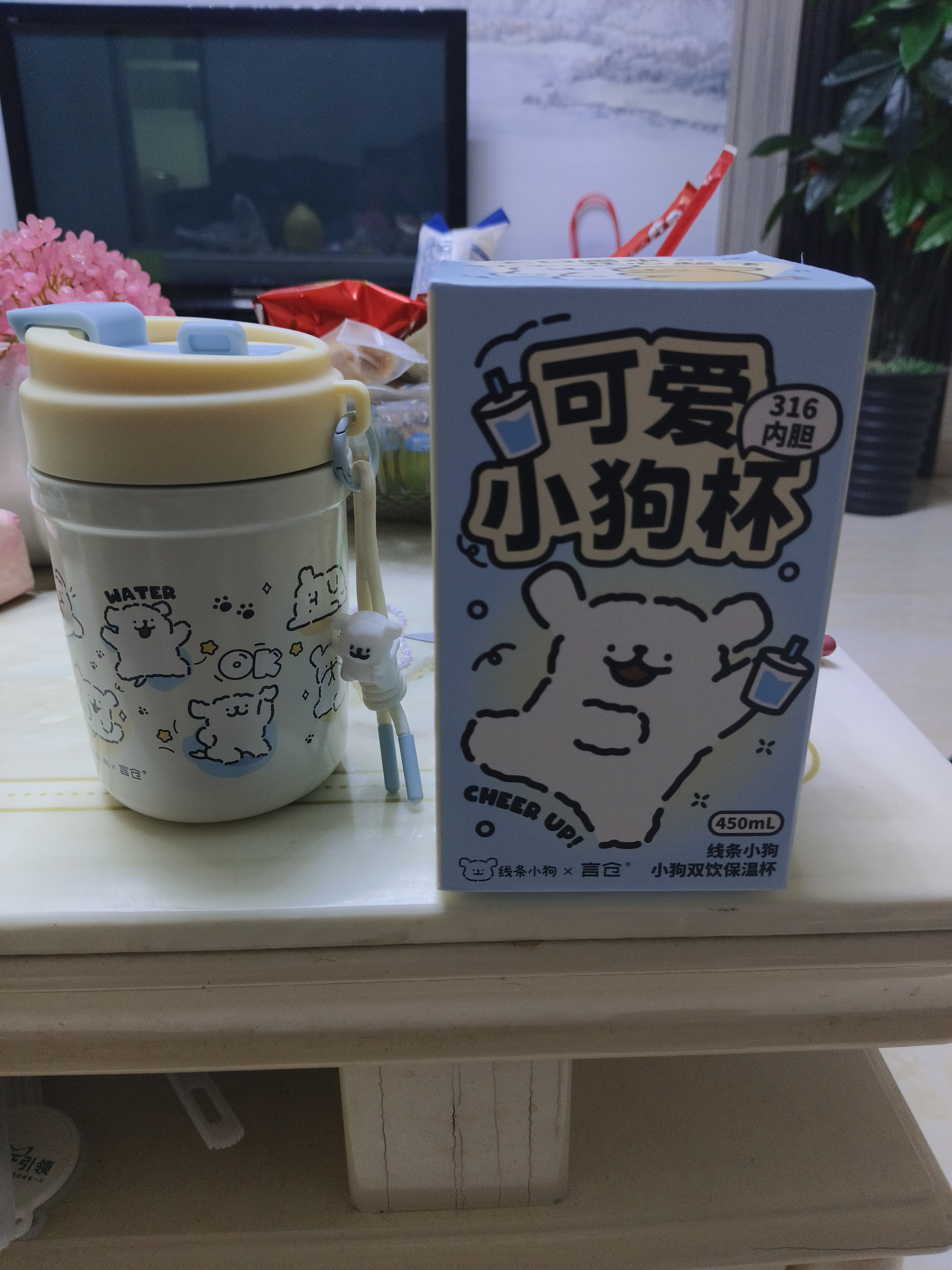 言仓线条小狗保温杯儿童316陶瓷内胆茶水分离学生吸管杯女生生日礼物 450mL-不锈钢内胆 实拍图