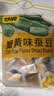 甘源牌蟹黄味蚕豆休闲零食坚果炒货特产风味小吃食品免剥壳兰花豆瓣500g 实拍图