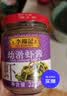李锦记幼滑虾酱227g【0添加】优质银虾 美味海鲜酱炖炒煎蘸调味酱 实拍图