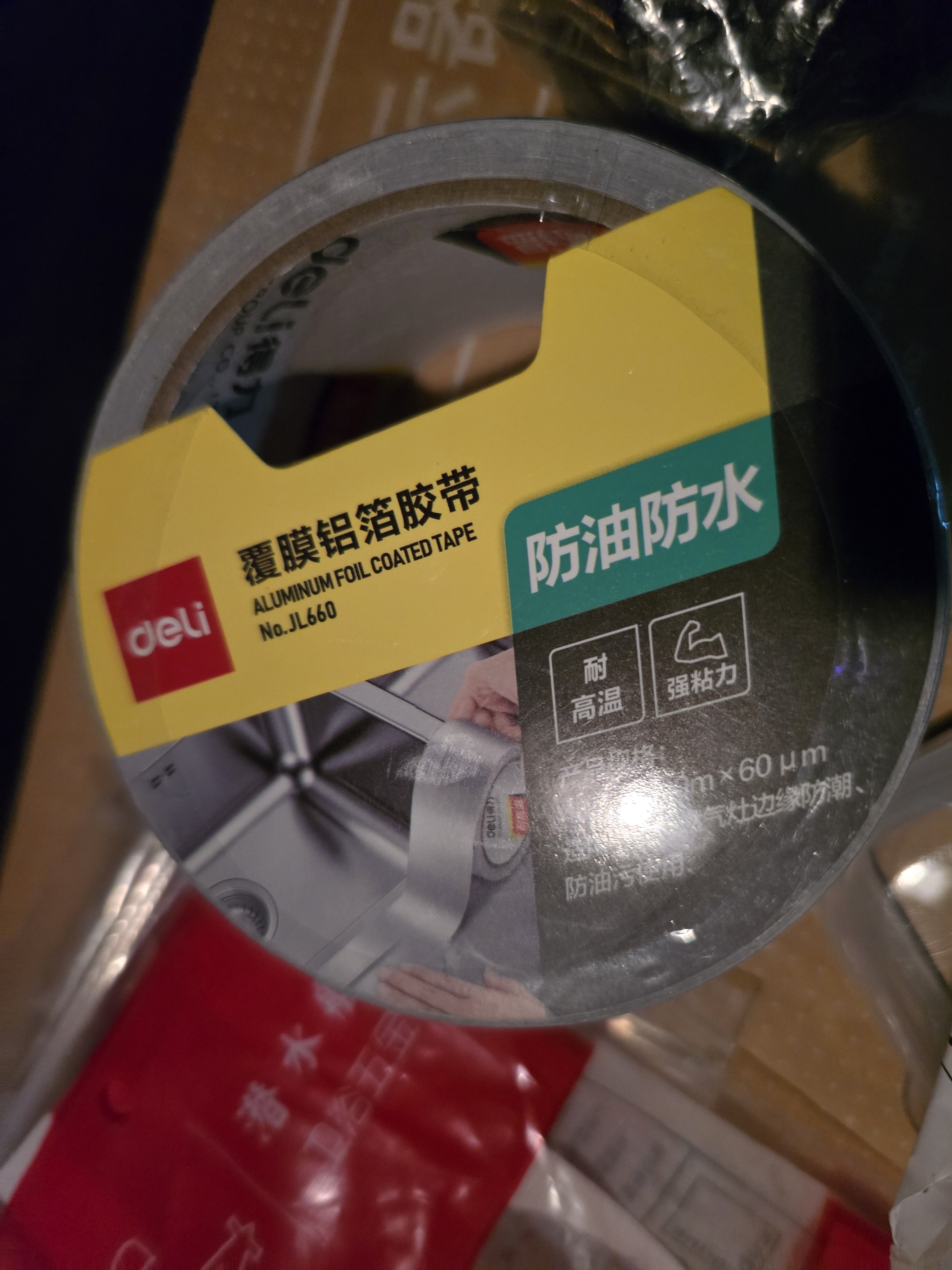 得力（deli）覆膜铝箔胶带 耐高温抗老化 厨房灶台防水防油 可手撕 48mm*10m*60μm银色1卷 JL660 实拍图
