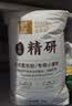 金像牌精研日式面包粉5kg 日式面包软面包烘焙原料早餐面包机用高筋面粉 实拍图