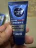 妮维雅（NIVEA）男士水活畅透多效精华水150ml爽肤水补水保湿水护肤品生日礼物 实拍图