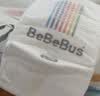 bebebus金标纸尿裤茶树籽精华超薄清新透气尿不湿NB44 实拍图