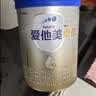 爱他美（Aptamil）卓傲婴儿配方奶粉 1段(0-6月适用) 800g*1罐 进口 实拍图