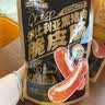 三只松鼠伊比利亚黑猪肉脆皮肠250g烟熏火腿肠香肠即食解馋泡面搭档零食 实拍图