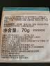 珂润（Curel）补水保湿舒缓修护敏感肌男女士进口护肤品 生日礼物 保湿面霜70g 实拍图