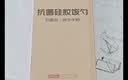 京东京造 饭勺 饭铲勺子家用耐高温厨房【可立不粘饭】盛饭勺 实拍图