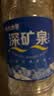 恒大冰泉天然矿泉水 1250ml*12瓶 饮用水大瓶家庭泡茶 整箱装【热门商品】 实拍图