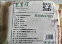 东来顺 内蒙古羔羊原切羊肉片1斤装 火锅食材羊肉卷 清真中华老字号 实拍图