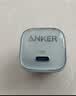 ANKER安克20W冰点充 苹果17充电器type-c快充usb pd氮化镓适用iPhone16promax15/14/13手机iPad插头 蓝 实拍图