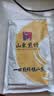 云山半 东北烤冷面615g 10片装 含冷面酱包 方便食品速食朝鲜特色小吃 实拍图