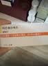 速福达【原研进口】玛巴洛沙韦片 40mg*1片/盒 实拍图