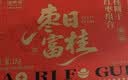 福东海 阿胶蜜枣两斤 送礼金丝枣去核红枣大枣水晶枣休闲零食蜜饯气血 实拍图