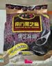 南方黑芝麻黑芝麻糊1000g/袋 营养早餐丨膳食纤维丨入口醇香丨零食丨食品 实拍图