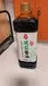 莲花减盐酱油1L【0添加 特级 薄盐】生抽黄豆酿造凉拌轻食点蘸炒菜 实拍图