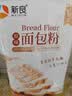 新良原味面包粉10斤装 高筋面粉 烘焙原料 手撕面包机用小麦粉 实拍图