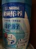 雀巢（Nestle）怡养益护因子中老年奶粉850g高钙富硒添加益生菌 送礼送长辈 实拍图