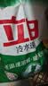 立白冷水速效洗衣粉7.4斤阳光玫瑰低温速溶 强效去污去渍强力京东自营 实拍图